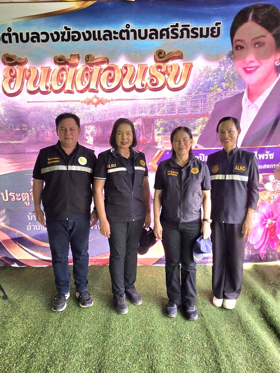 title - ส.ป.ก.พิษณุโลก ร่วมลงพื้นที่ตรวจราชการในพื้นที่จังหวัดพิษณุโลก ของรัฐมนตรีช่วยว่าการกระทรวงเกษตรและสหกรณ์